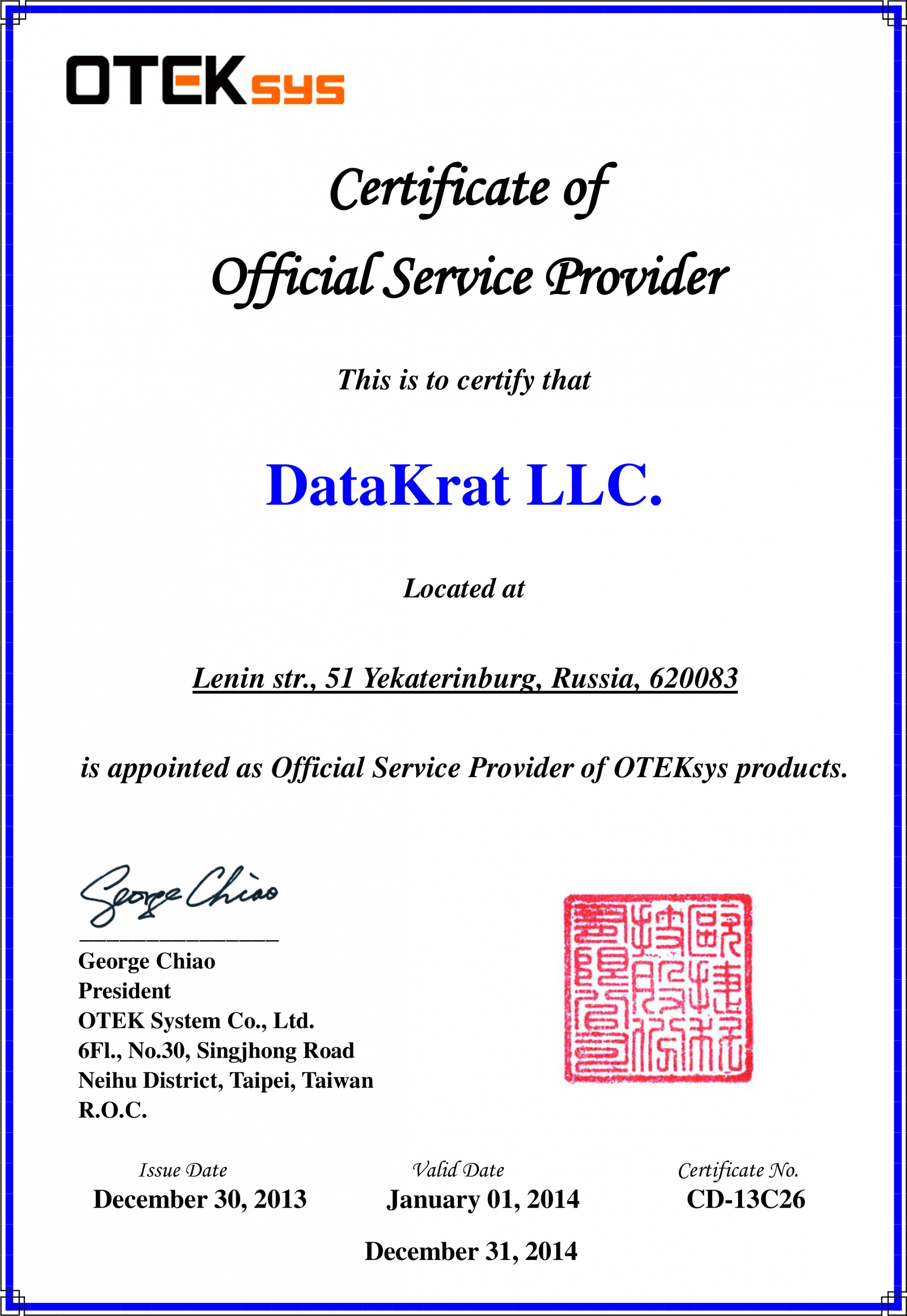 OTEK_Сервисный сертификат